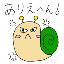 Snail-kun from Kansai sticker #1546729