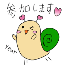 Snail-kun from Kansai sticker #1546730