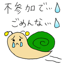 Snail-kun from Kansai sticker #1546731