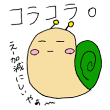 Snail-kun from Kansai sticker #1546735