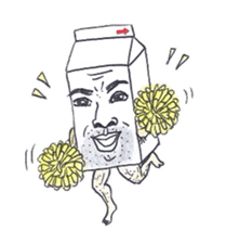Milk Boy sticker #1546738