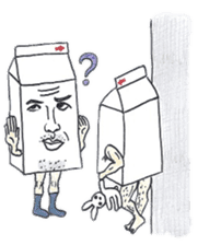 Milk Boy sticker #1546768