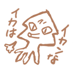 Sticker wrote casually sticker #1546780