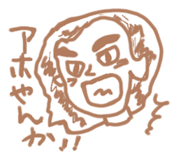 Sticker wrote casually sticker #1546781