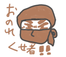 Sticker wrote casually sticker #1546782