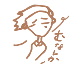 Sticker wrote casually sticker #1546783