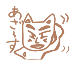 Sticker wrote casually sticker #1546785