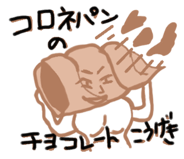 Sticker wrote casually sticker #1546797