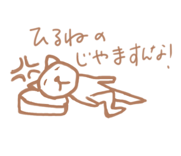 Sticker wrote casually sticker #1546800