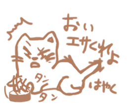 Sticker wrote casually sticker #1546801