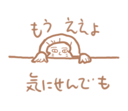 Sticker wrote casually sticker #1546806