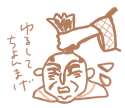 Sticker wrote casually sticker #1546808