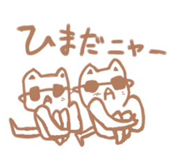 Sticker wrote casually sticker #1546809