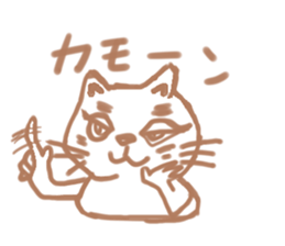 Sticker wrote casually sticker #1546811