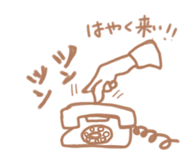 Sticker wrote casually sticker #1546815