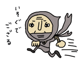Sorrow ninjya sticker #1546818
