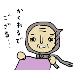 Sorrow ninjya sticker #1546824