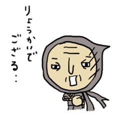 Sorrow ninjya sticker #1546826