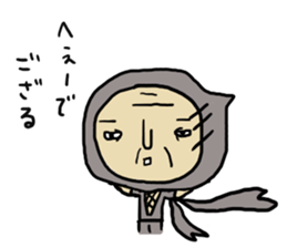 Sorrow ninjya sticker #1546830