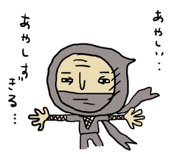 Sorrow ninjya sticker #1546835