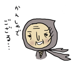 Sorrow ninjya sticker #1546844