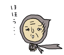 Sorrow ninjya sticker #1546845