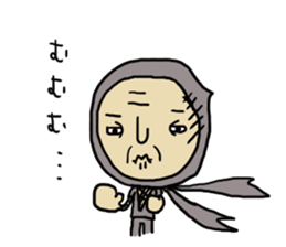 Sorrow ninjya sticker #1546848