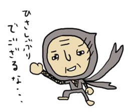 Sorrow ninjya sticker #1546850