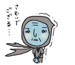 Sorrow ninjya sticker #1546852