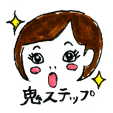 A figure skating geek Tomoko sticker #1546902