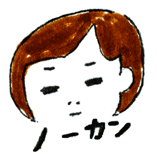 A figure skating geek Tomoko sticker #1546904
