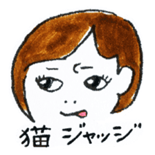 A figure skating geek Tomoko sticker #1546908