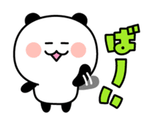 Yuru-dara animals sticker #1546946