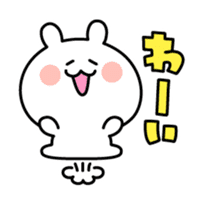 Yuru-dara animals sticker #1546948