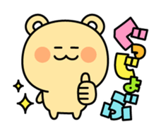 Yuru-dara animals sticker #1546959