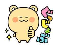 Yuru-dara animals sticker #1546959