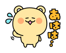 Yuru-dara animals sticker #1546965