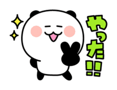 Yuru-dara animals sticker #1546967