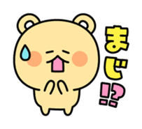 Yuru-dara animals sticker #1546968