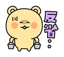 Yuru-dara animals sticker #1546974
