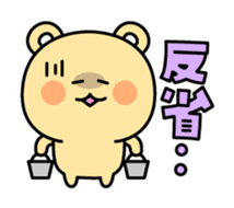 Yuru-dara animals sticker #1546974
