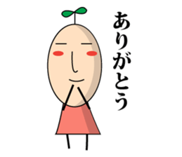 Fairy girl of the plants sticker #1546980