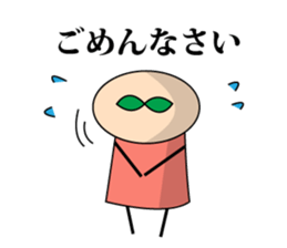 Fairy girl of the plants sticker #1546981