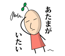 Fairy girl of the plants sticker #1546983