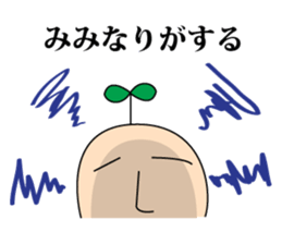 Fairy girl of the plants sticker #1546984