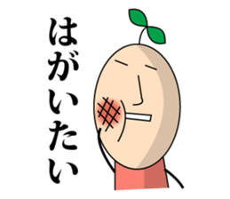 Fairy girl of the plants sticker #1546991