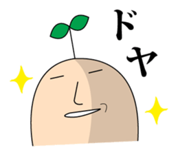 Fairy girl of the plants sticker #1546999