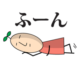 Fairy girl of the plants sticker #1547004