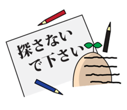 Fairy girl of the plants sticker #1547005