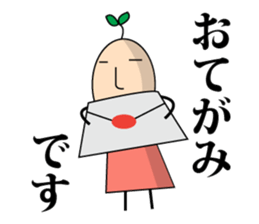 Fairy girl of the plants sticker #1547008